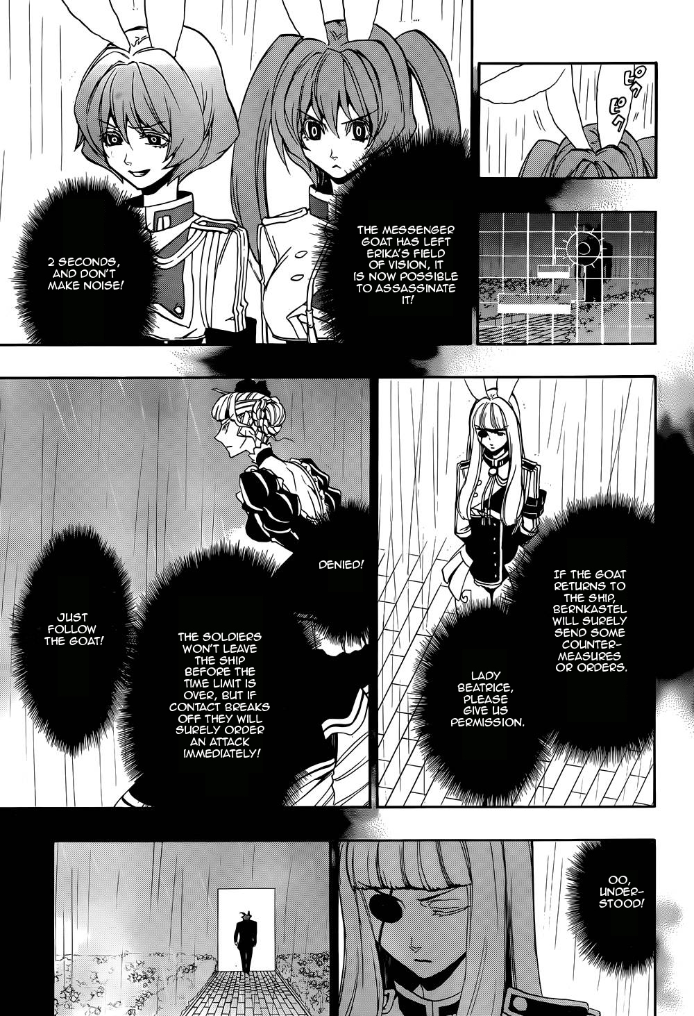 Umineko no Naku Koro ni Chiru Episode 8: Twilight of the Golden Witch Chapter 27.2 page 13 - Chapter 27 v2 : Detective