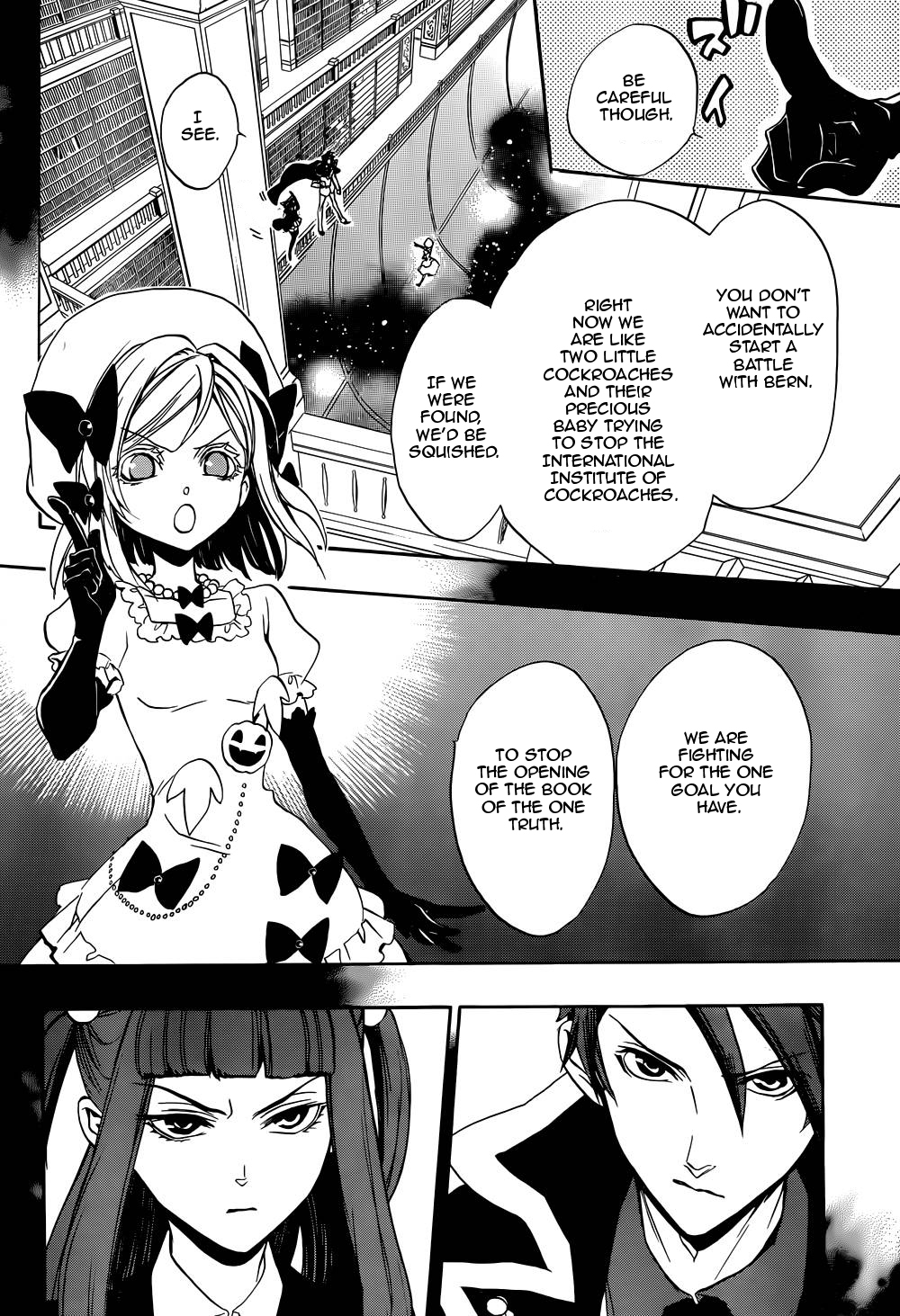 Umineko no Naku Koro ni Chiru Episode 8: Twilight of the Golden Witch Chapter 27.2 page 17 - Chapter 27 v2 : Detective