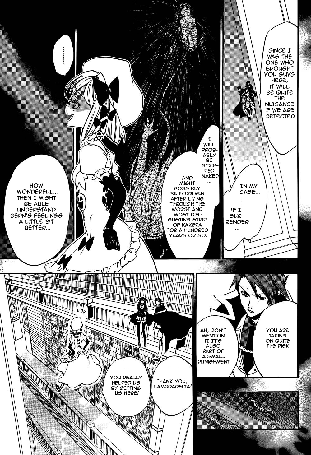 Umineko no Naku Koro ni Chiru Episode 8: Twilight of the Golden Witch Chapter 27.2 page 22 - Chapter 27 v2 : Detective