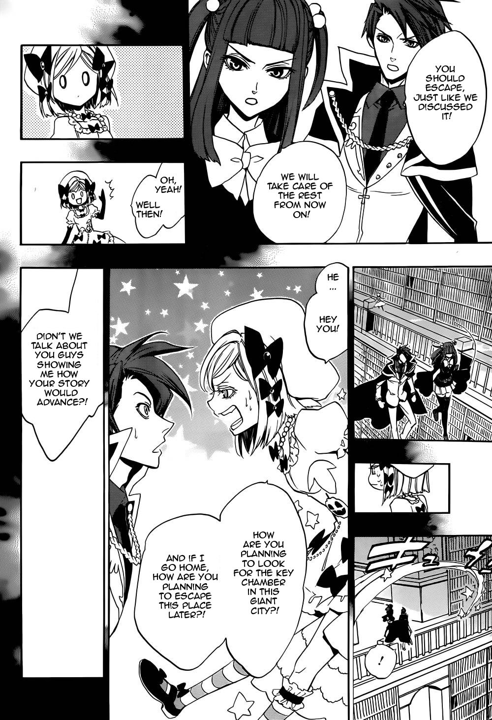 Umineko no Naku Koro ni Chiru Episode 8: Twilight of the Golden Witch Chapter 27.2 page 23 - Chapter 27 v2 : Detective