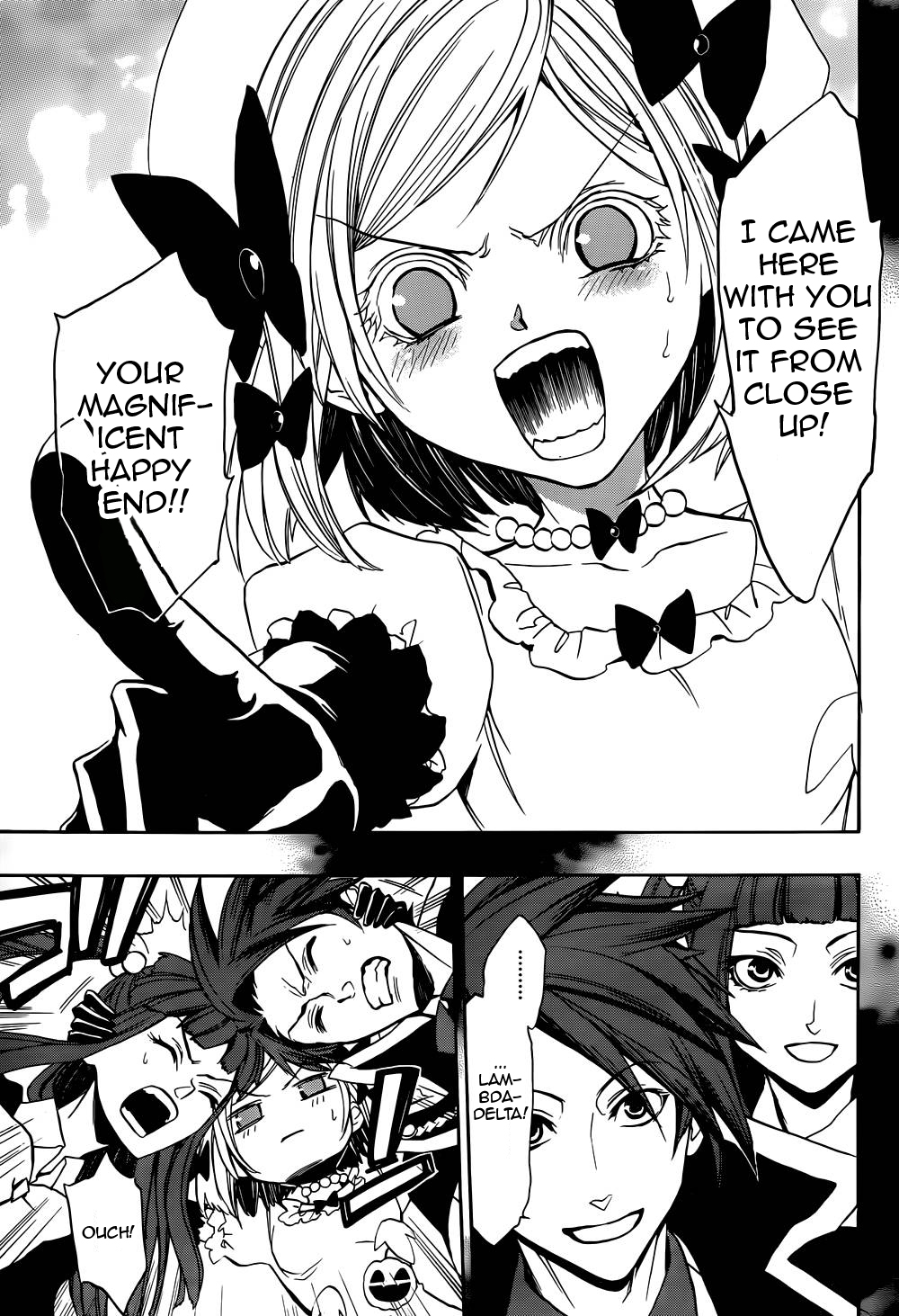 Umineko no Naku Koro ni Chiru Episode 8: Twilight of the Golden Witch Chapter 27.2 page 24 - Chapter 27 v2 : Detective