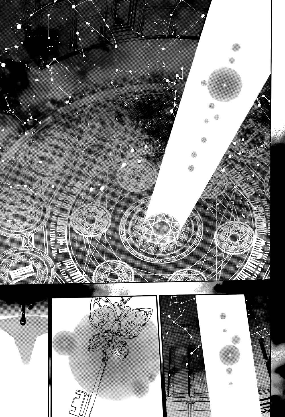 Umineko no Naku Koro ni Chiru Episode 8: Twilight of the Golden Witch Chapter 27.2 page 28 - Chapter 27 v2 : Detective