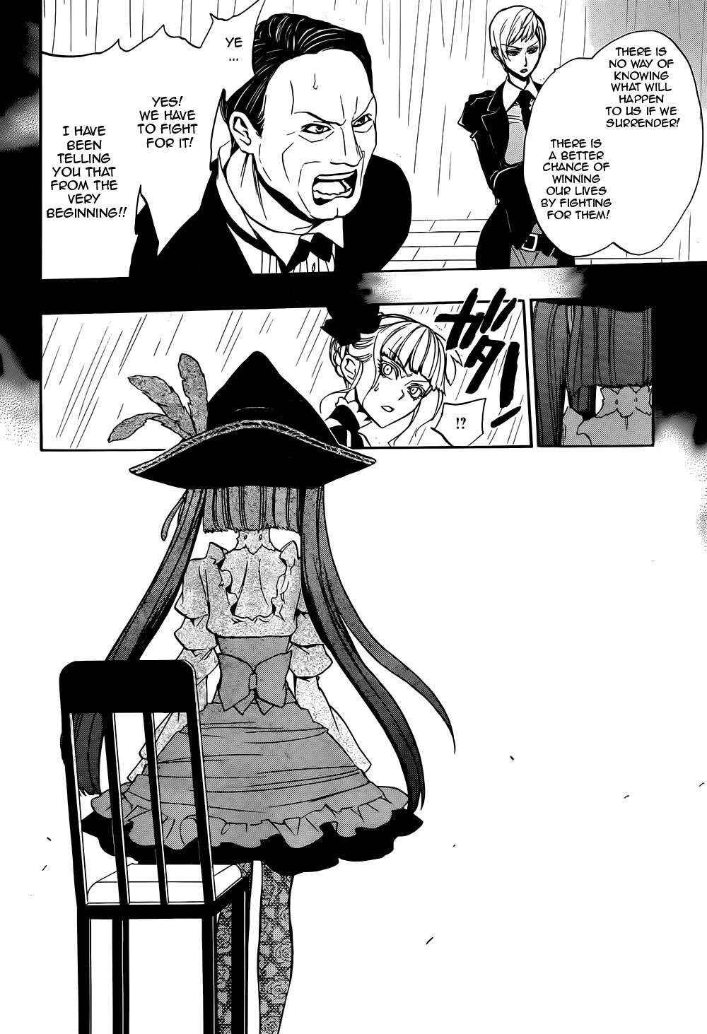Umineko no Naku Koro ni Chiru Episode 8: Twilight of the Golden Witch Chapter 27.2 page 39 - Chapter 27 v2 : Detective
