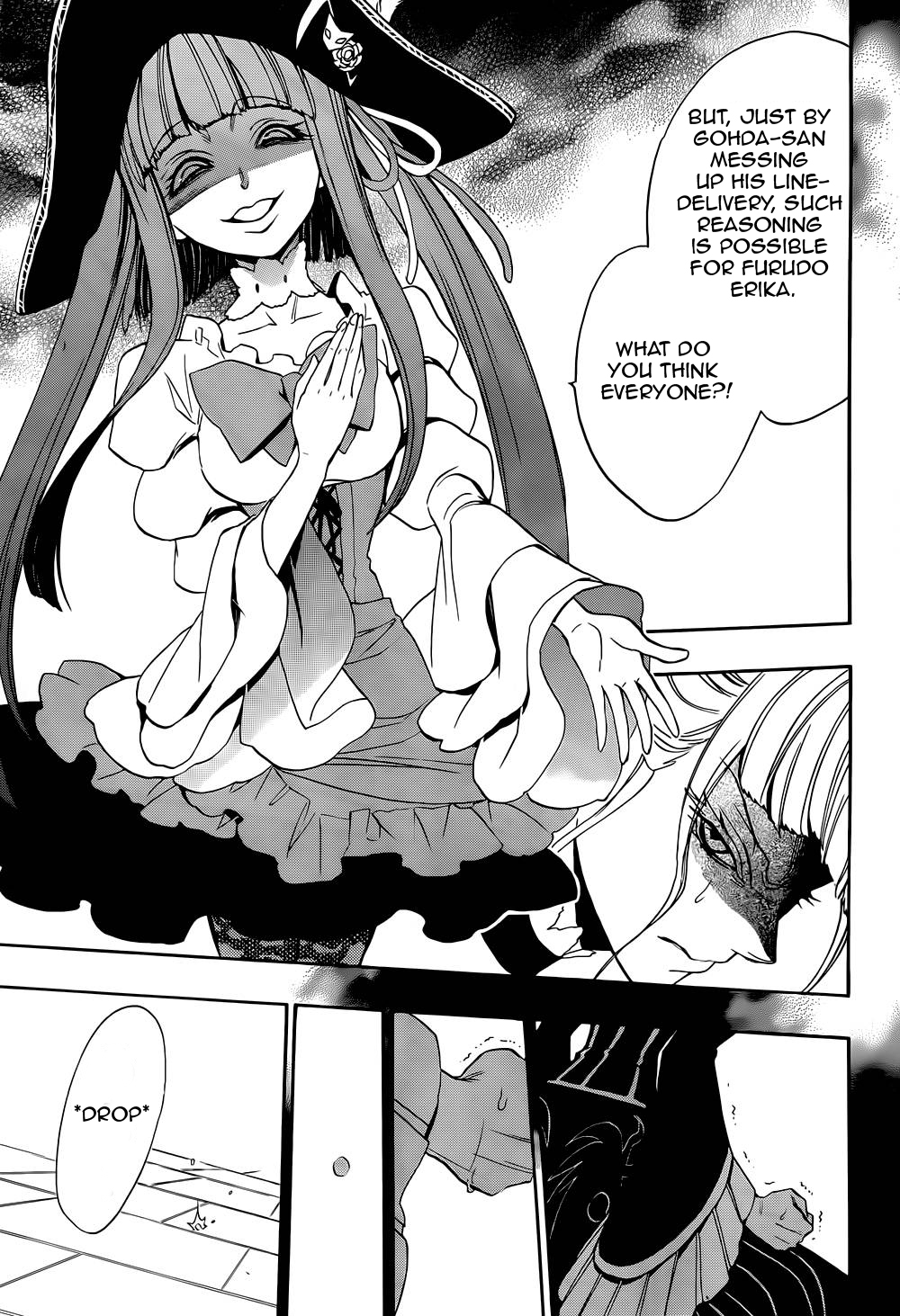 Umineko no Naku Koro ni Chiru Episode 8: Twilight of the Golden Witch Chapter 27.2 page 44 - Chapter 27 v2 : Detective