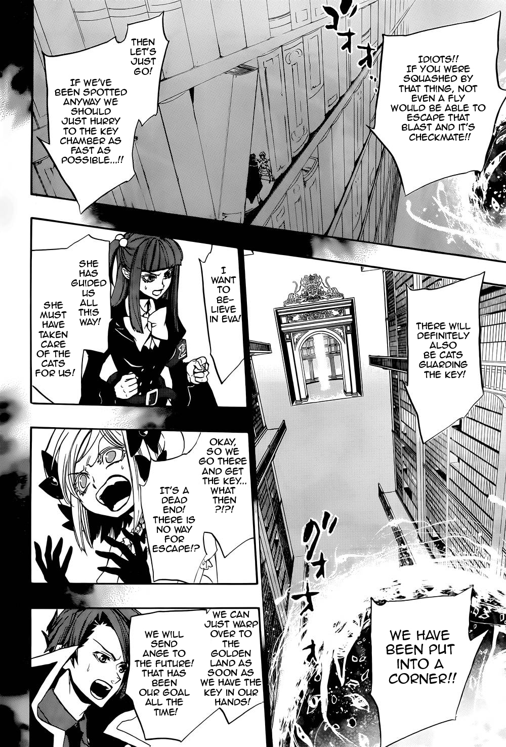 Umineko no Naku Koro ni Chiru Episode 8: Twilight of the Golden Witch Chapter 28.2 page 23 - Chapter 28 v2 : Opening of the battle