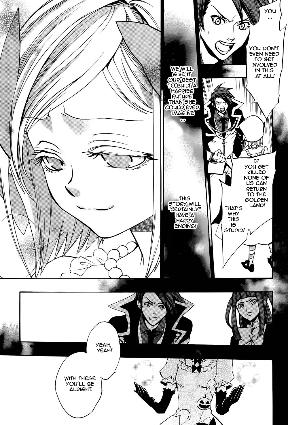 Umineko no Naku Koro ni Chiru Episode 8: Twilight of the Golden Witch Chapter 28.2 page 32 - Chapter 28 v2 : Opening of the battle
