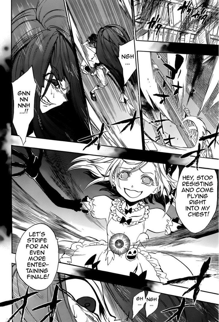 Umineko no Naku Koro ni Chiru Episode 8: Twilight of the Golden Witch Chapter 29 page 16 - Chapter 29 : The Game of Love And Hate