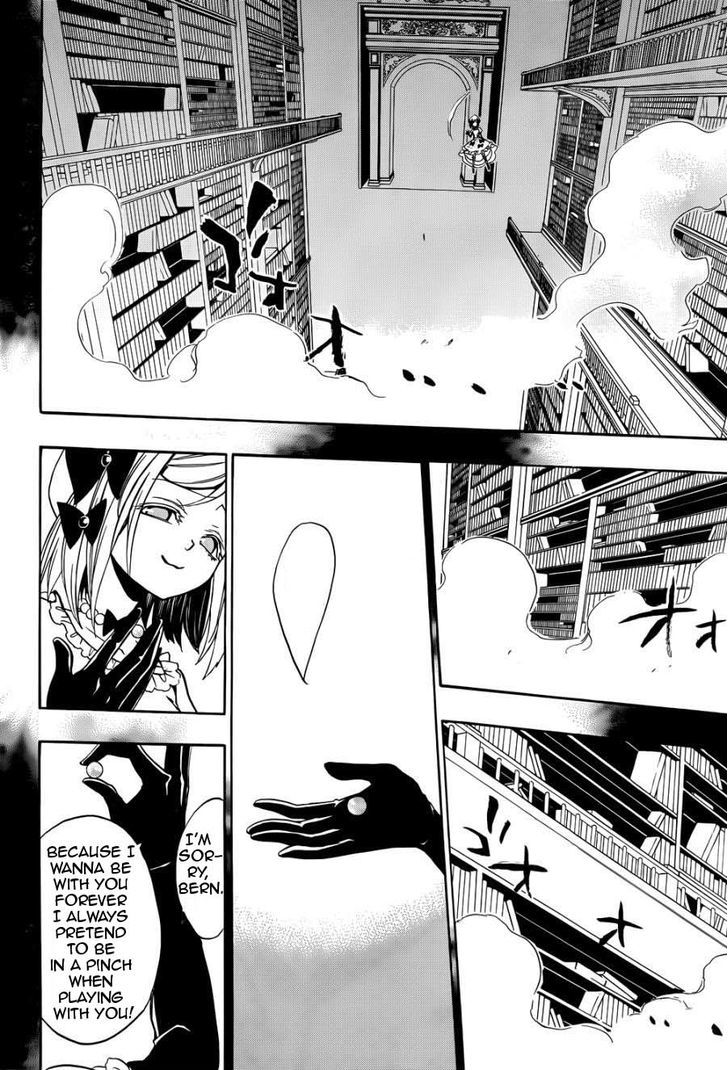 Umineko no Naku Koro ni Chiru Episode 8: Twilight of the Golden Witch Chapter 29 page 20 - Chapter 29 : The Game of Love And Hate