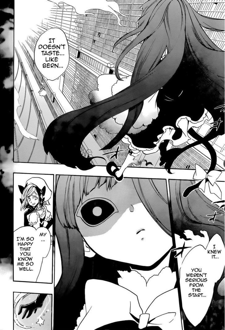 Umineko no Naku Koro ni Chiru Episode 8: Twilight of the Golden Witch Chapter 29 page 22 - Chapter 29 : The Game of Love And Hate