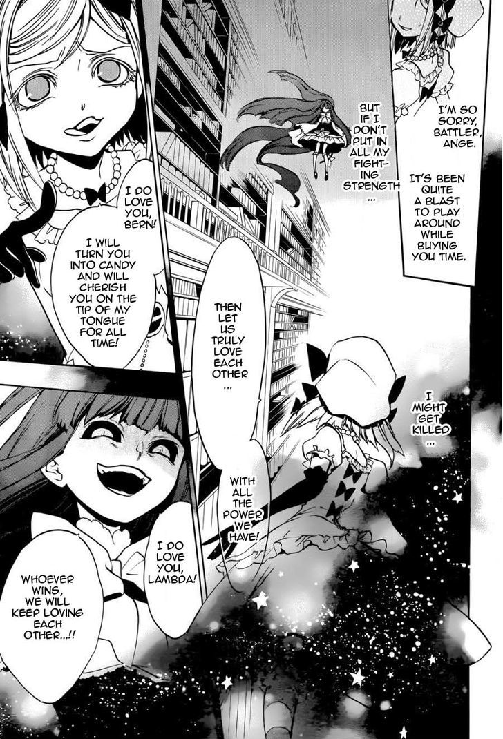 Umineko no Naku Koro ni Chiru Episode 8: Twilight of the Golden Witch Chapter 29 page 23 - Chapter 29 : The Game of Love And Hate