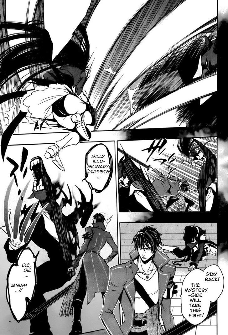 Umineko no Naku Koro ni Chiru Episode 8: Twilight of the Golden Witch Chapter 29 page 26 - Chapter 29 : The Game of Love And Hate