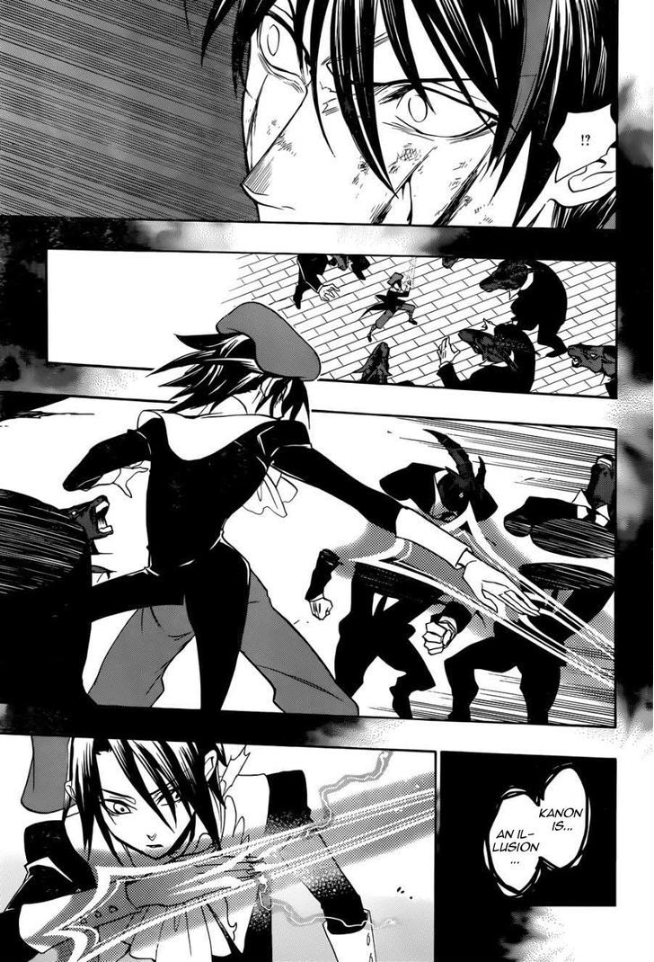 Umineko no Naku Koro ni Chiru Episode 8: Twilight of the Golden Witch Chapter 29 page 28 - Chapter 29 : The Game of Love And Hate