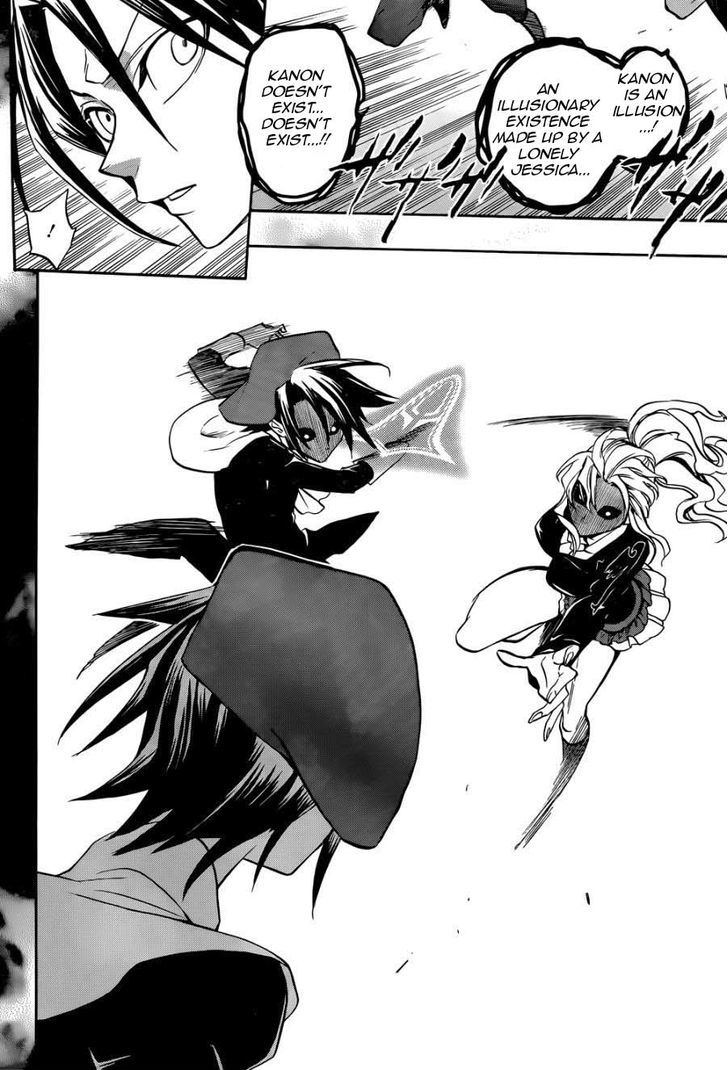 Umineko no Naku Koro ni Chiru Episode 8: Twilight of the Golden Witch Chapter 29 page 29 - Chapter 29 : The Game of Love And Hate
