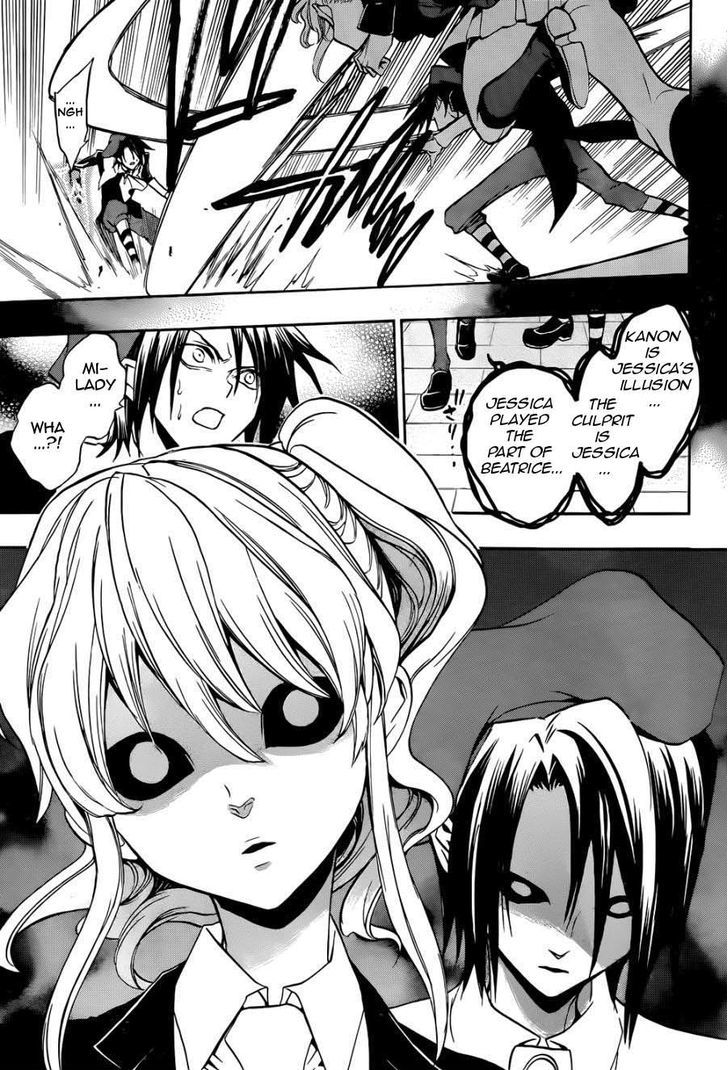 Umineko no Naku Koro ni Chiru Episode 8: Twilight of the Golden Witch Chapter 29 page 30 - Chapter 29 : The Game of Love And Hate