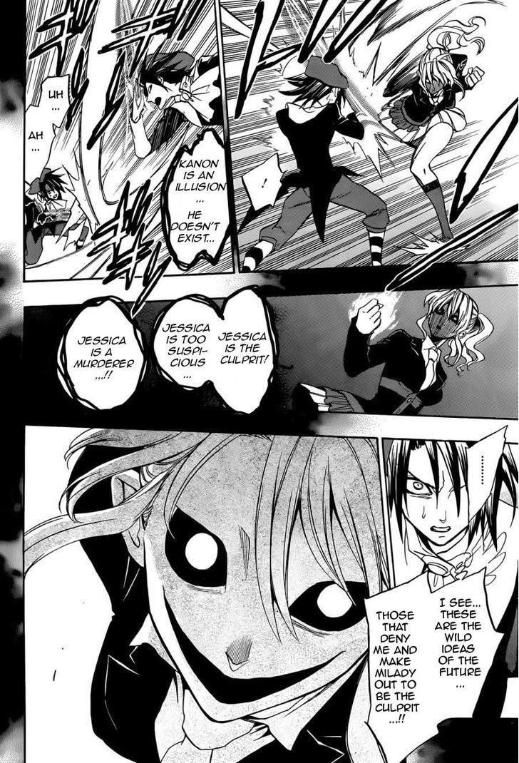Umineko no Naku Koro ni Chiru Episode 8: Twilight of the Golden Witch Chapter 29 page 31 - Chapter 29 : The Game of Love And Hate