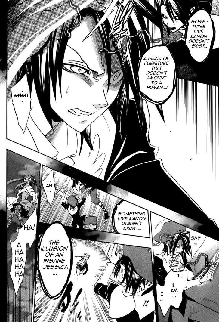 Umineko no Naku Koro ni Chiru Episode 8: Twilight of the Golden Witch Chapter 29 page 33 - Chapter 29 : The Game of Love And Hate
