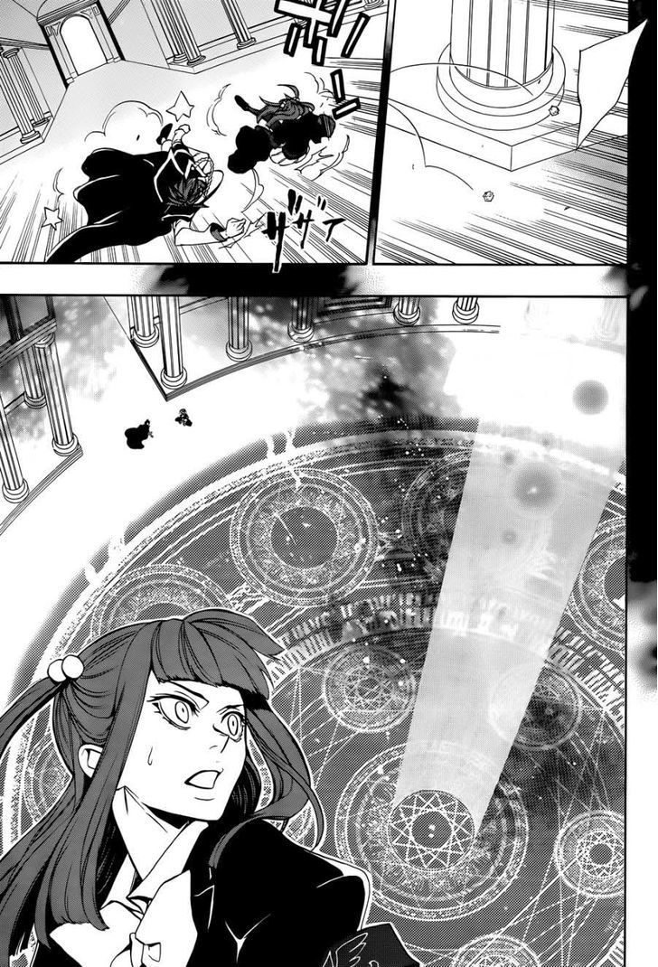 Umineko no Naku Koro ni Chiru Episode 8: Twilight of the Golden Witch Chapter 29 page 4 - Chapter 29 : The Game of Love And Hate
