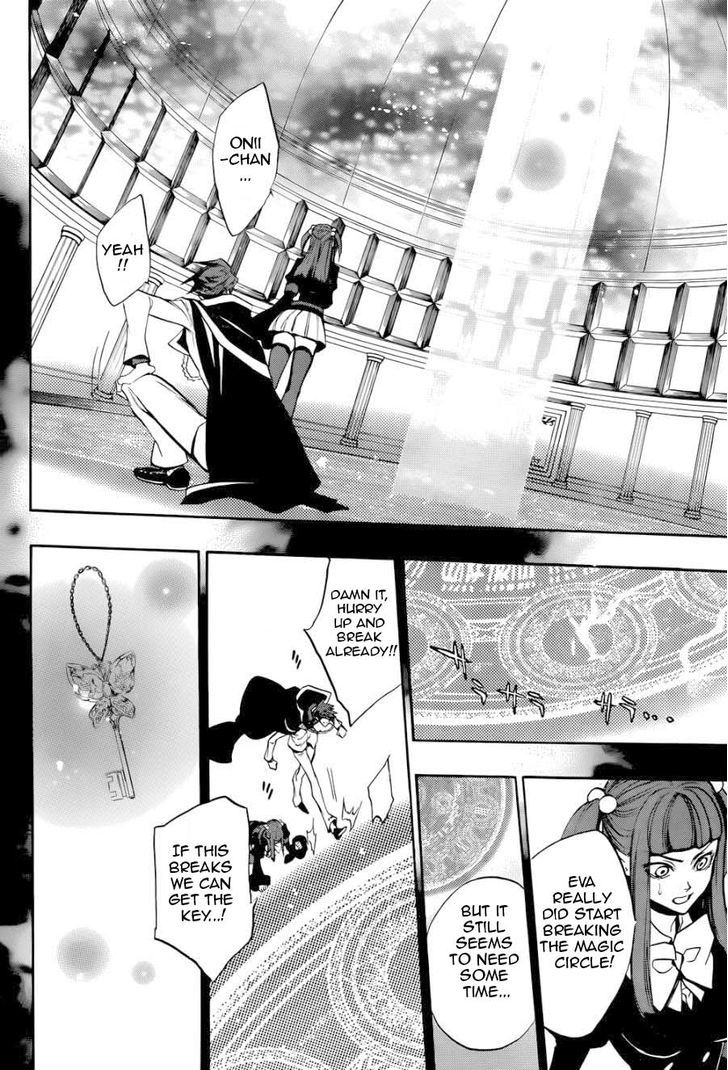 Umineko no Naku Koro ni Chiru Episode 8: Twilight of the Golden Witch Chapter 29 page 5 - Chapter 29 : The Game of Love And Hate