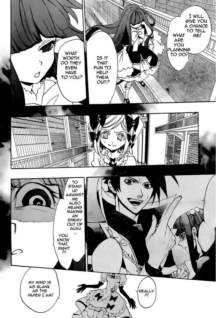 Umineko no Naku Koro ni Chiru Episode 8: Twilight of the Golden Witch Chapter 29 page 8 - Chapter 29 : The Game of Love And Hate
