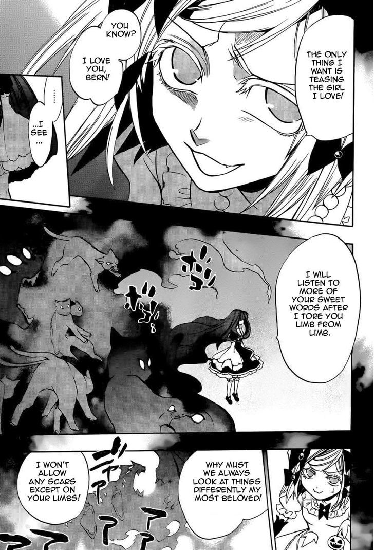 Umineko no Naku Koro ni Chiru Episode 8: Twilight of the Golden Witch Chapter 29 page 9 - Chapter 29 : The Game of Love And Hate