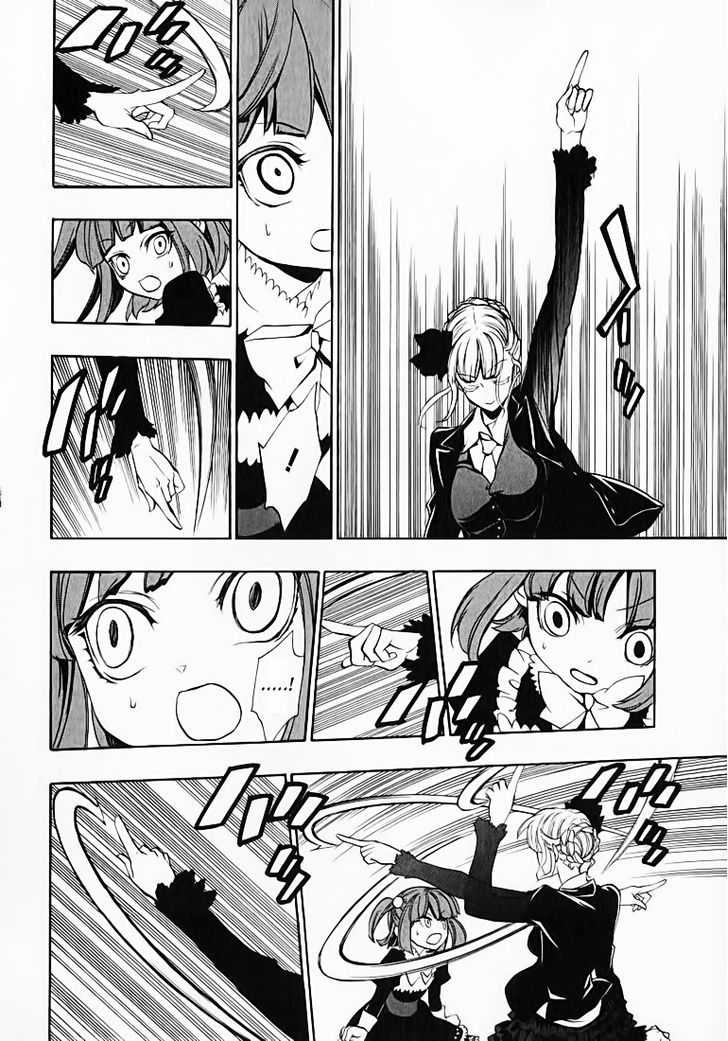 Umineko no Naku Koro ni Chiru Episode 8: Twilight of the Golden Witch Chapter 3 page 13 - Chapter 3 : Restoration of the Golden