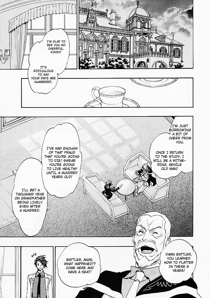 Umineko no Naku Koro ni Chiru Episode 8: Twilight of the Golden Witch Chapter 3 page 18 - Chapter 3 : Restoration of the Golden
