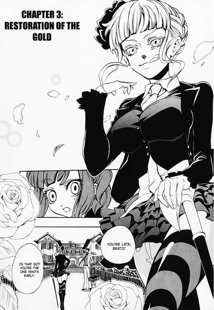 Umineko no Naku Koro ni Chiru Episode 8: Twilight of the Golden Witch Chapter 3 page 2 - Chapter 3 : Restoration of the Golden