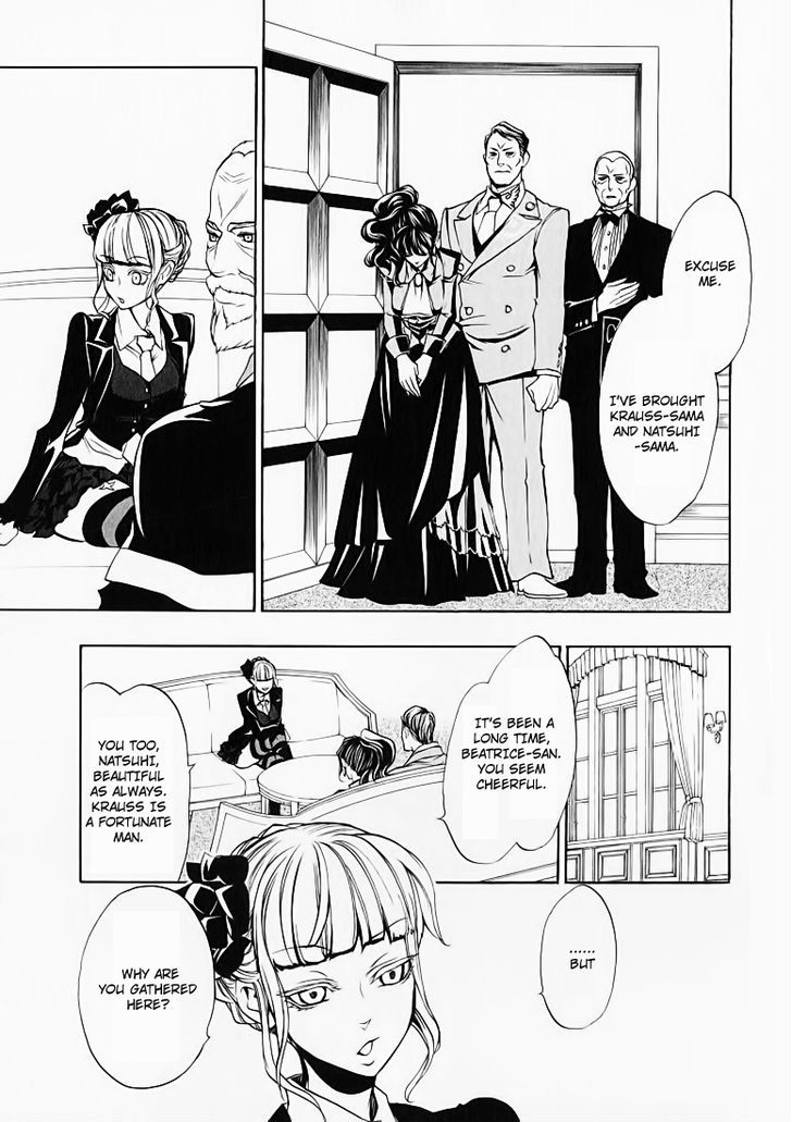 Umineko no Naku Koro ni Chiru Episode 8: Twilight of the Golden Witch Chapter 3 page 20 - Chapter 3 : Restoration of the Golden