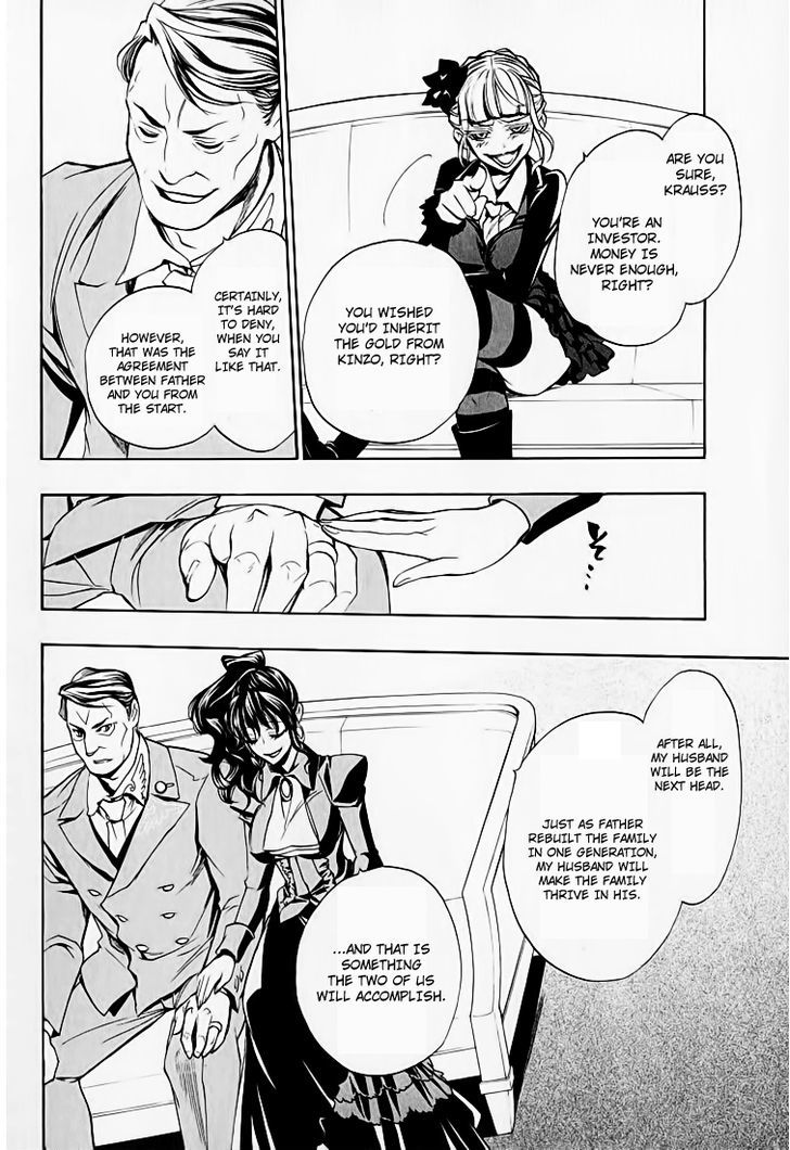 Umineko no Naku Koro ni Chiru Episode 8: Twilight of the Golden Witch Chapter 3 page 27 - Chapter 3 : Restoration of the Golden