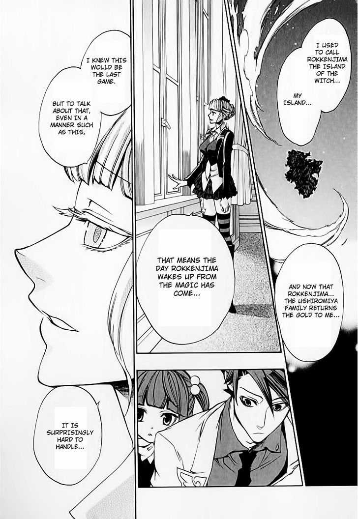 Umineko no Naku Koro ni Chiru Episode 8: Twilight of the Golden Witch Chapter 3 page 32 - Chapter 3 : Restoration of the Golden