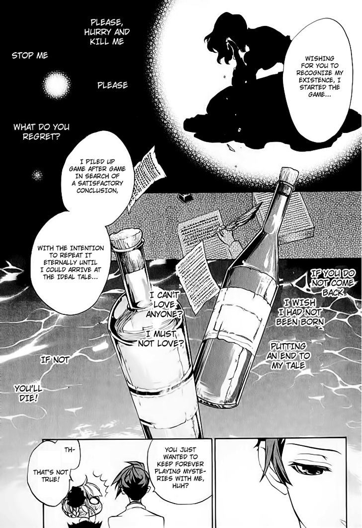 Umineko no Naku Koro ni Chiru Episode 8: Twilight of the Golden Witch Chapter 3 page 34 - Chapter 3 : Restoration of the Golden