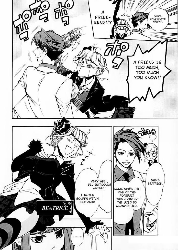 Umineko no Naku Koro ni Chiru Episode 8: Twilight of the Golden Witch Chapter 3 page 5 - Chapter 3 : Restoration of the Golden