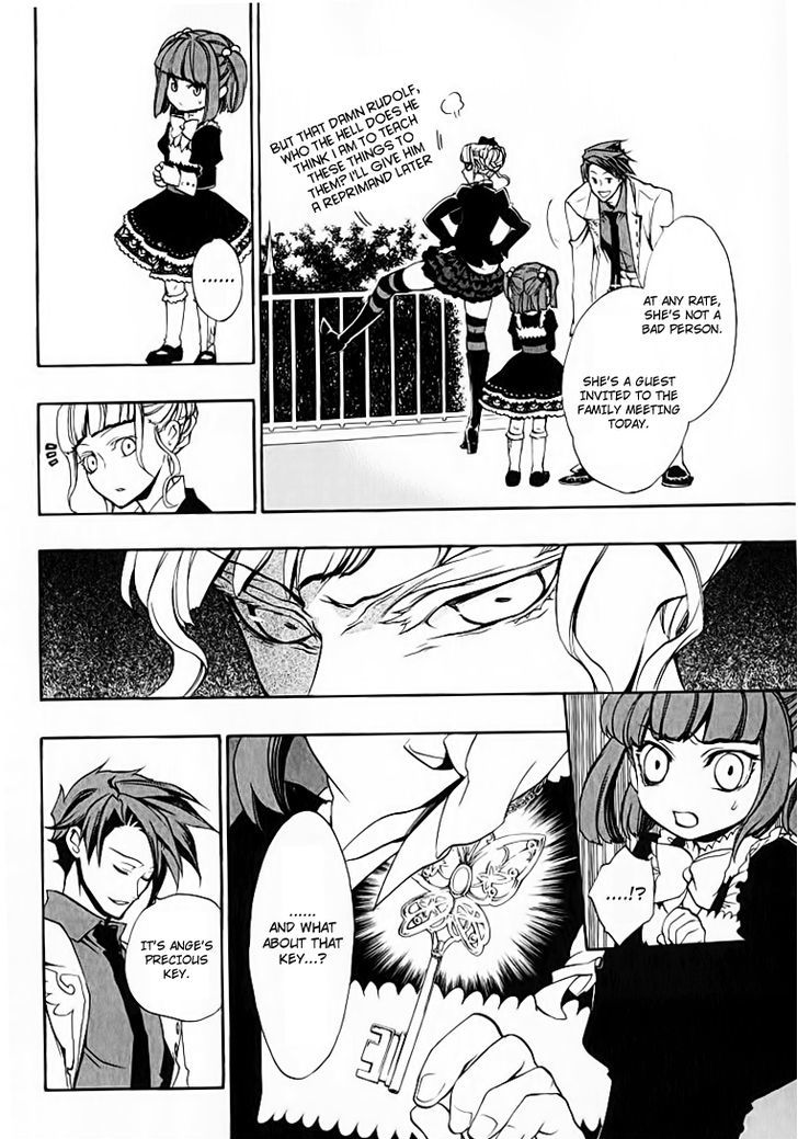 Umineko no Naku Koro ni Chiru Episode 8: Twilight of the Golden Witch Chapter 3 page 7 - Chapter 3 : Restoration of the Golden