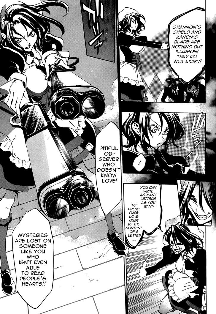 Umineko no Naku Koro ni Chiru Episode 8: Twilight of the Golden Witch Chapter 30 page 14 - Chapter 30 : Trampled Down