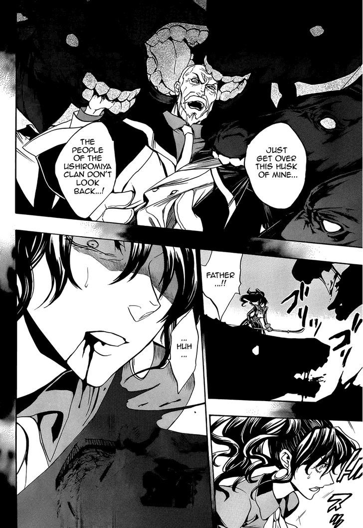Umineko no Naku Koro ni Chiru Episode 8: Twilight of the Golden Witch Chapter 30 page 19 - Chapter 30 : Trampled Down