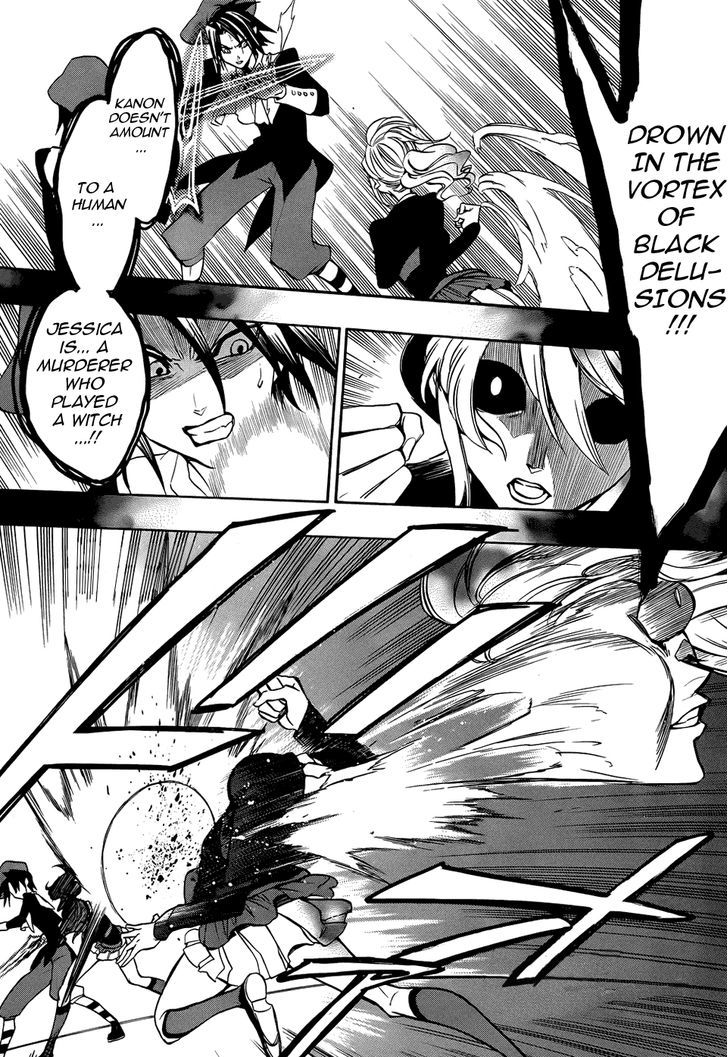 Umineko no Naku Koro ni Chiru Episode 8: Twilight of the Golden Witch Chapter 30 page 2 - Chapter 30 : Trampled Down
