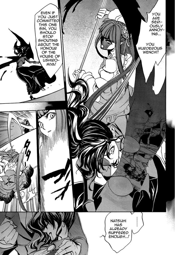 Umineko no Naku Koro ni Chiru Episode 8: Twilight of the Golden Witch Chapter 30 page 20 - Chapter 30 : Trampled Down