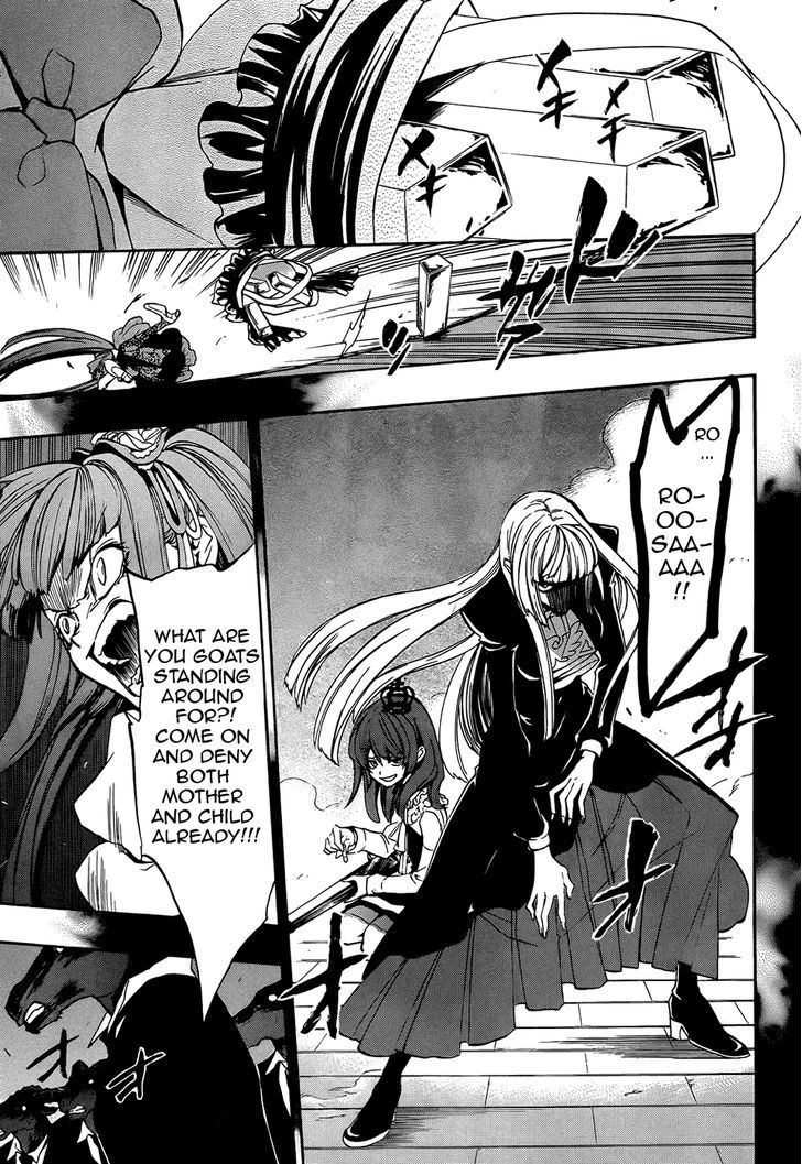 Umineko no Naku Koro ni Chiru Episode 8: Twilight of the Golden Witch Chapter 30 page 24 - Chapter 30 : Trampled Down