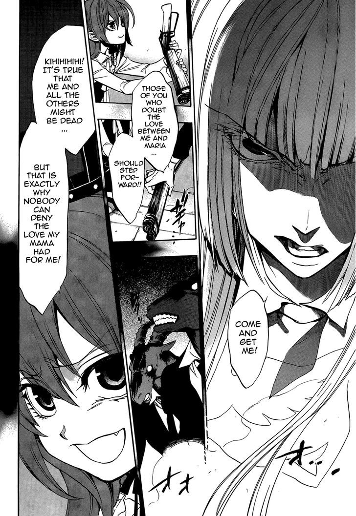 Umineko no Naku Koro ni Chiru Episode 8: Twilight of the Golden Witch Chapter 30 page 25 - Chapter 30 : Trampled Down