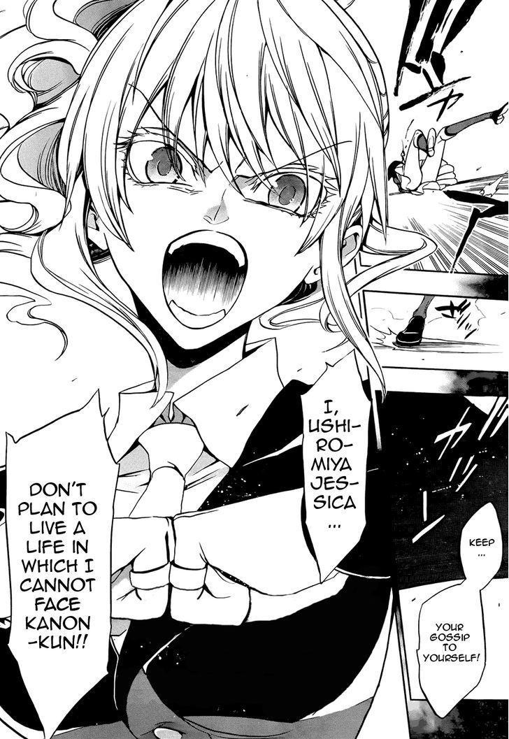 Umineko no Naku Koro ni Chiru Episode 8: Twilight of the Golden Witch Chapter 30 page 3 - Chapter 30 : Trampled Down