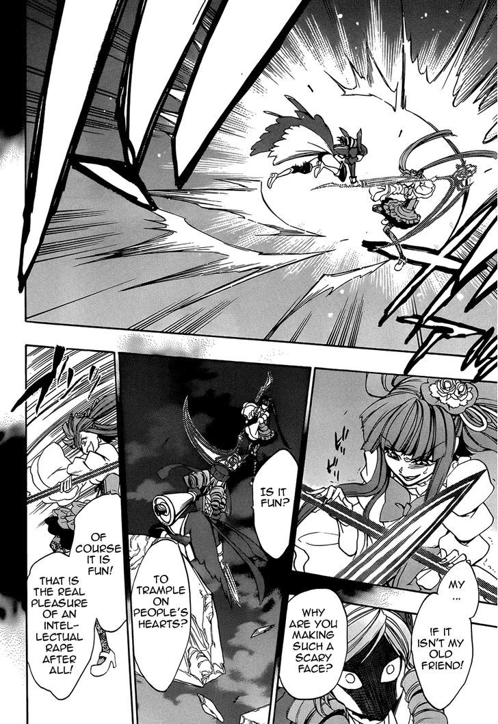 Umineko no Naku Koro ni Chiru Episode 8: Twilight of the Golden Witch Chapter 30 page 35 - Chapter 30 : Trampled Down
