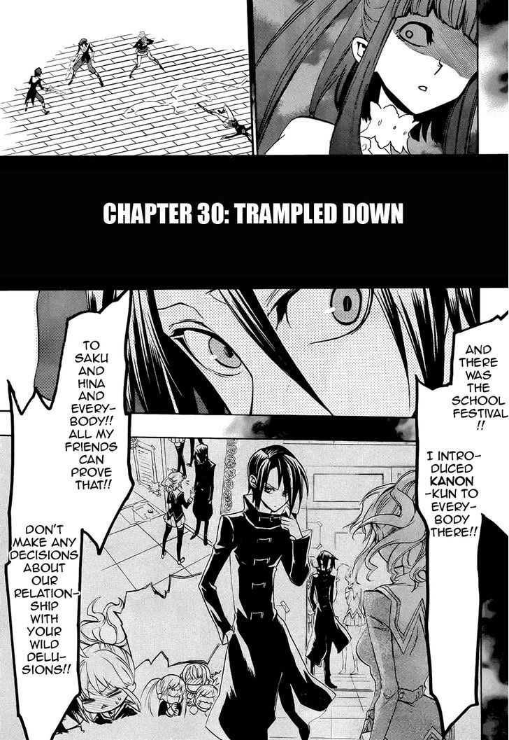 Umineko no Naku Koro ni Chiru Episode 8: Twilight of the Golden Witch Chapter 30 page 4 - Chapter 30 : Trampled Down