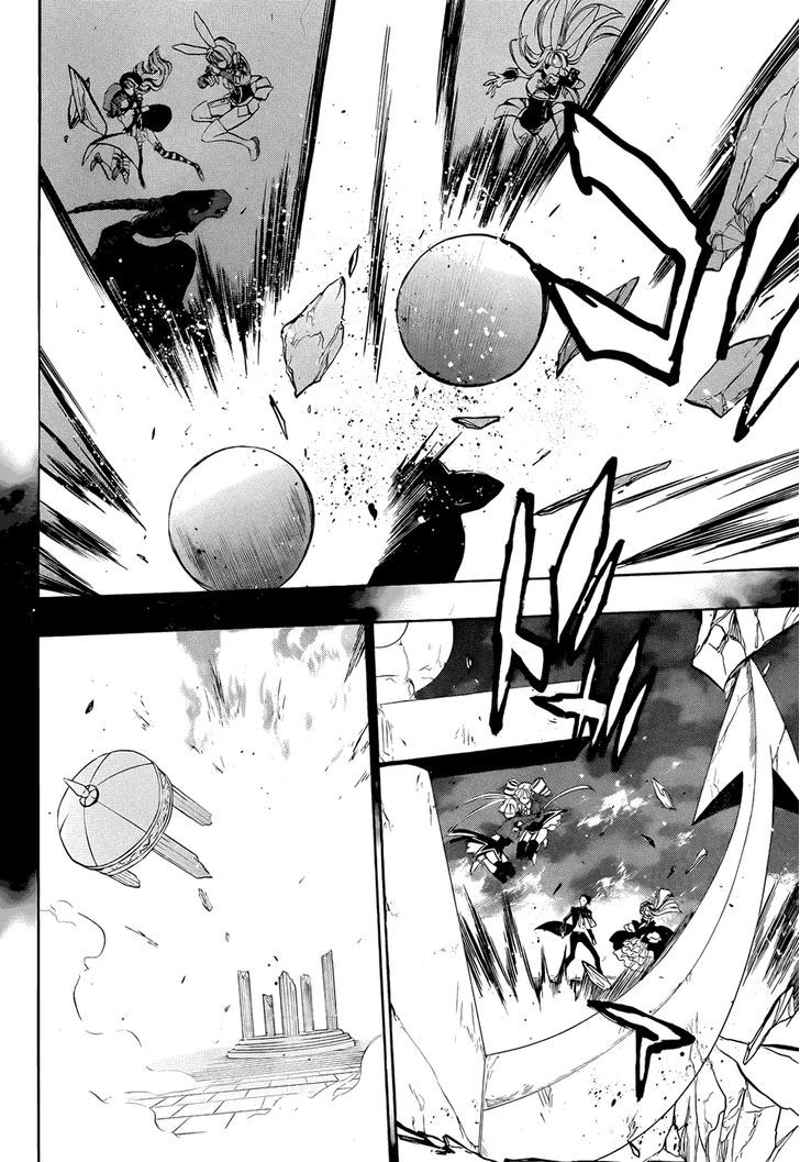 Umineko no Naku Koro ni Chiru Episode 8: Twilight of the Golden Witch Chapter 30 page 41 - Chapter 30 : Trampled Down