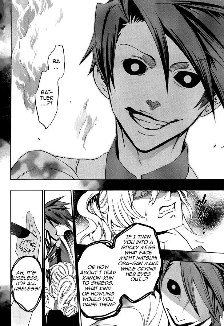 Umineko no Naku Koro ni Chiru Episode 8: Twilight of the Golden Witch Chapter 30 page 43 - Chapter 30 : Trampled Down