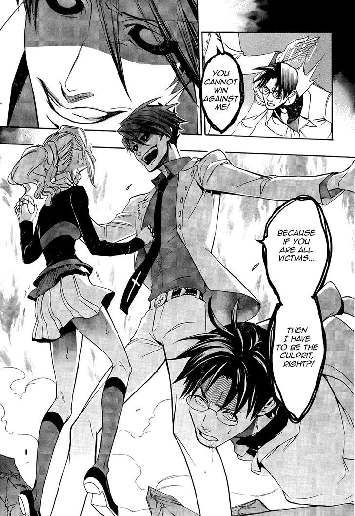 Umineko no Naku Koro ni Chiru Episode 8: Twilight of the Golden Witch Chapter 30 page 44 - Chapter 30 : Trampled Down