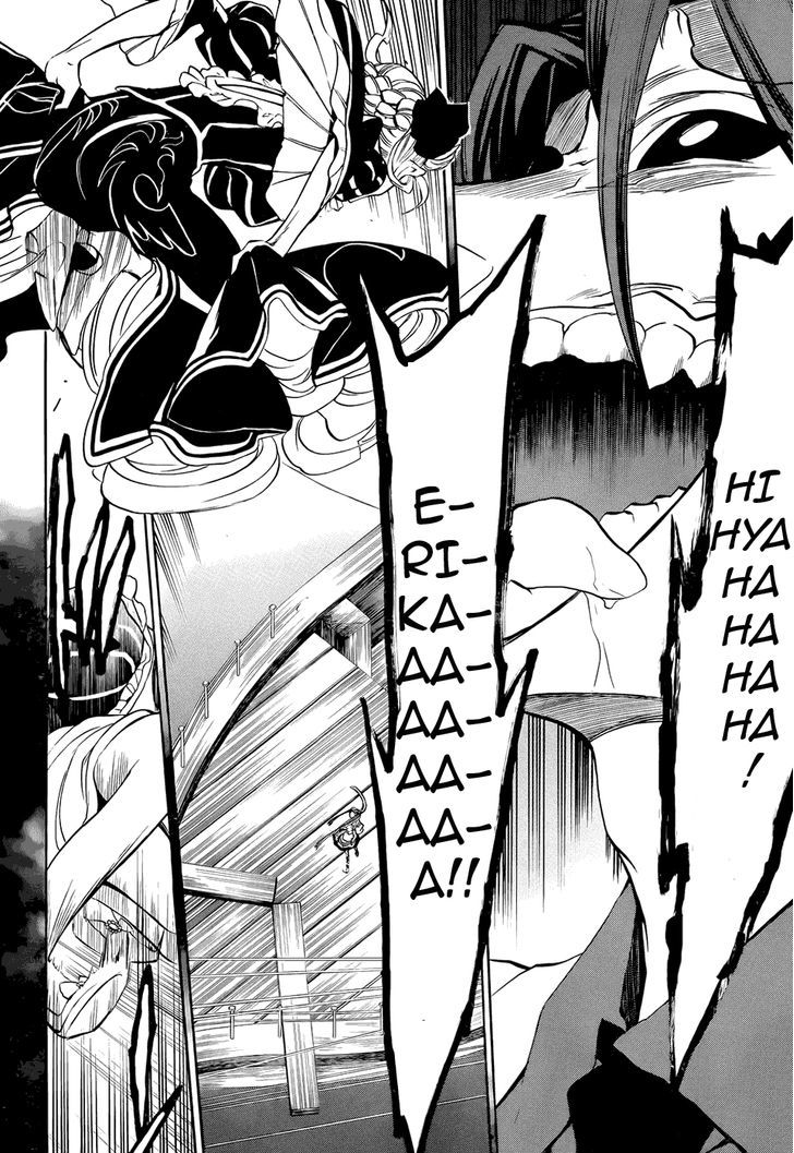Umineko no Naku Koro ni Chiru Episode 8: Twilight of the Golden Witch Chapter 30 page 45 - Chapter 30 : Trampled Down