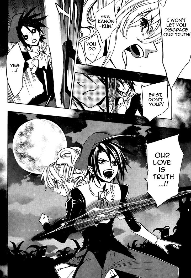 Umineko no Naku Koro ni Chiru Episode 8: Twilight of the Golden Witch Chapter 30 page 5 - Chapter 30 : Trampled Down
