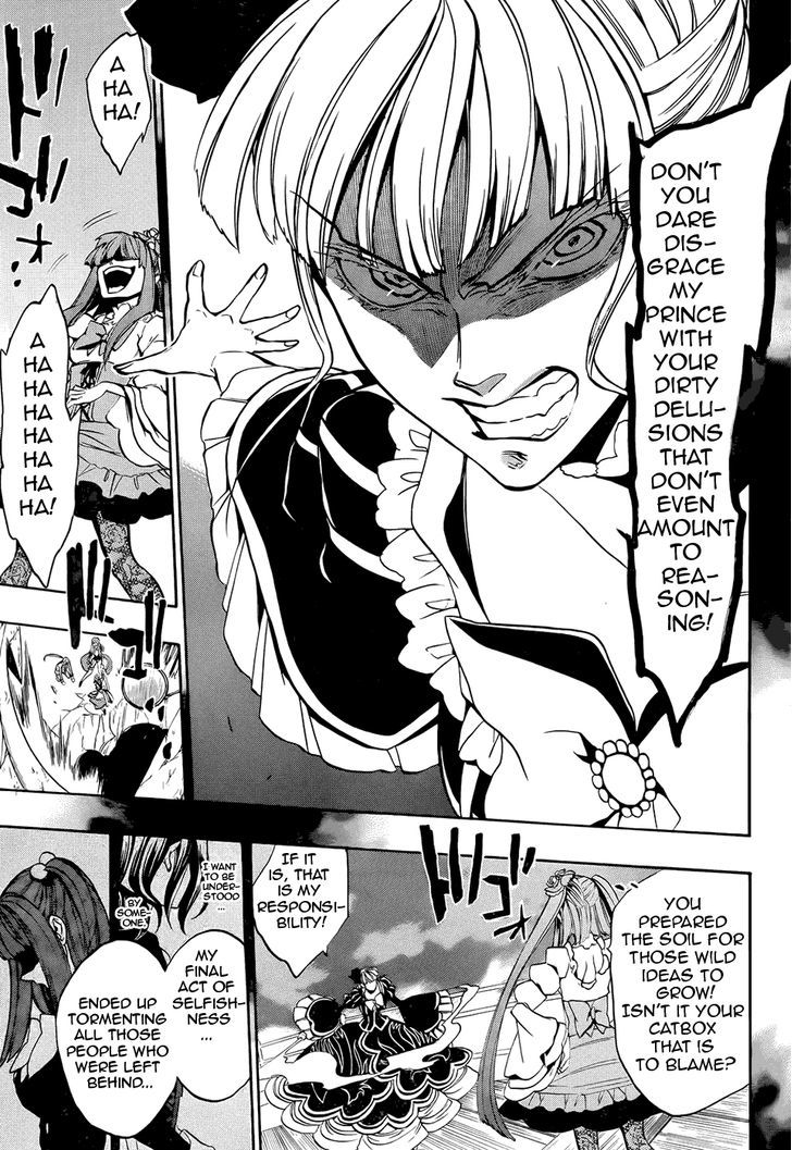 Umineko no Naku Koro ni Chiru Episode 8: Twilight of the Golden Witch Chapter 30 page 50 - Chapter 30 : Trampled Down