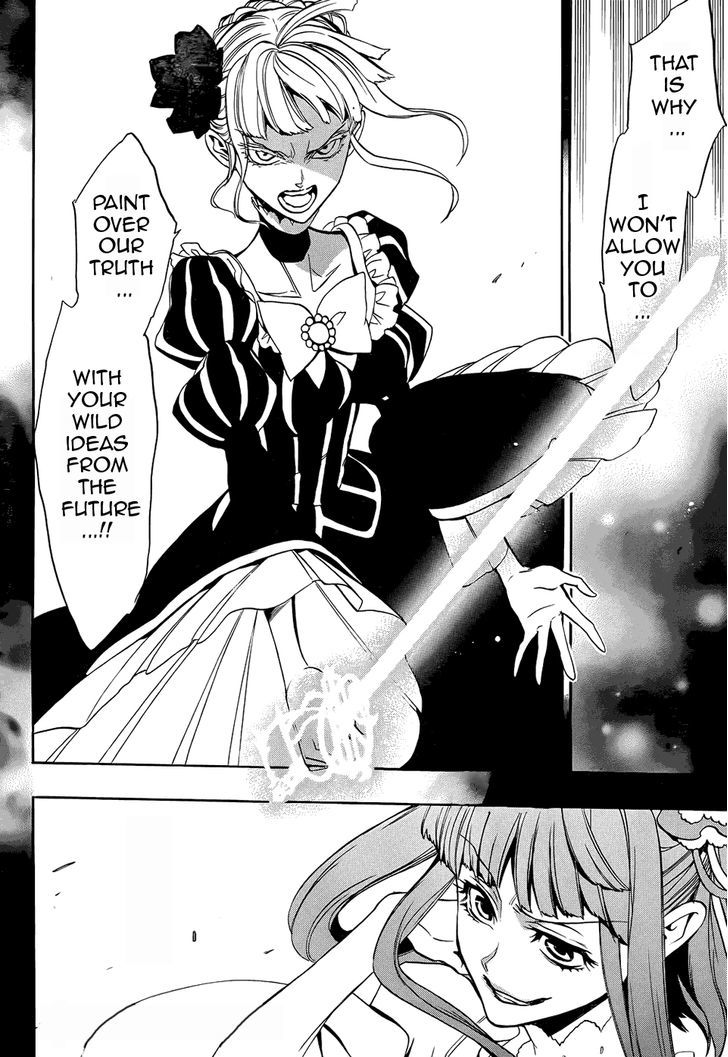 Umineko no Naku Koro ni Chiru Episode 8: Twilight of the Golden Witch Chapter 30 page 51 - Chapter 30 : Trampled Down