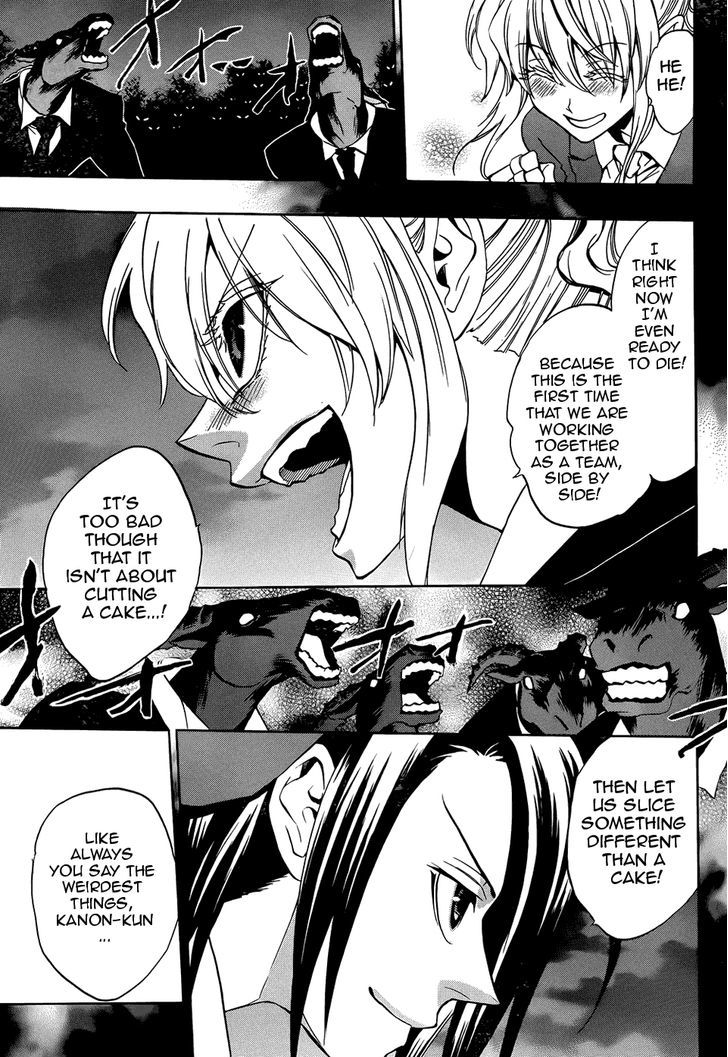 Umineko no Naku Koro ni Chiru Episode 8: Twilight of the Golden Witch Chapter 30 page 6 - Chapter 30 : Trampled Down